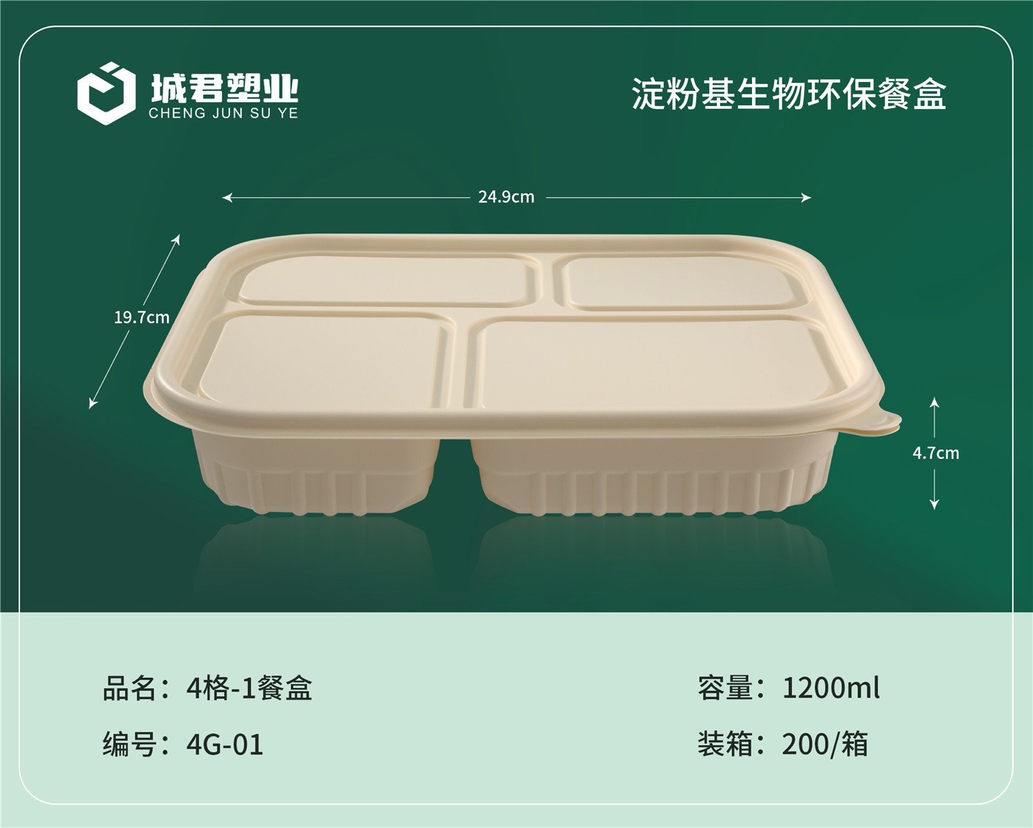 抚州市塑料餐盒塑料餐盒 - 一站式服务