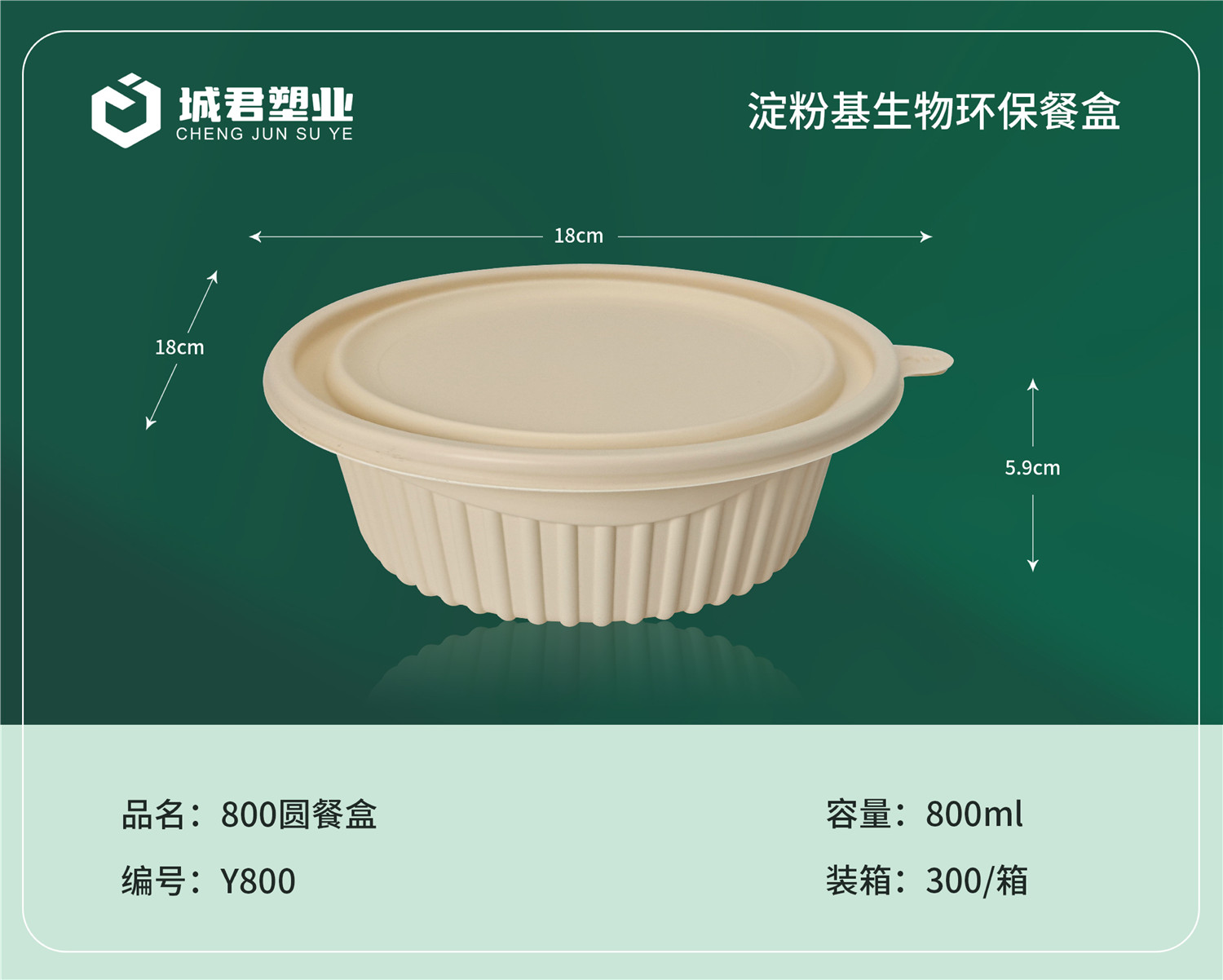抚州市锁鲜盒PP餐盒 - 排名
