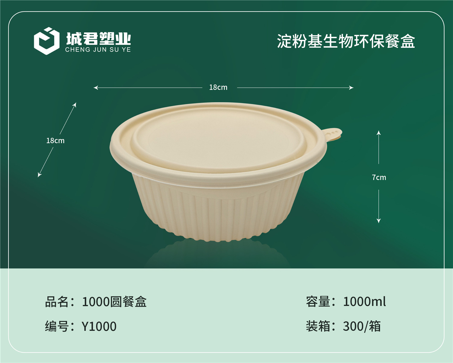 抚州市塑料托盒轻食餐盒 - 哪里好