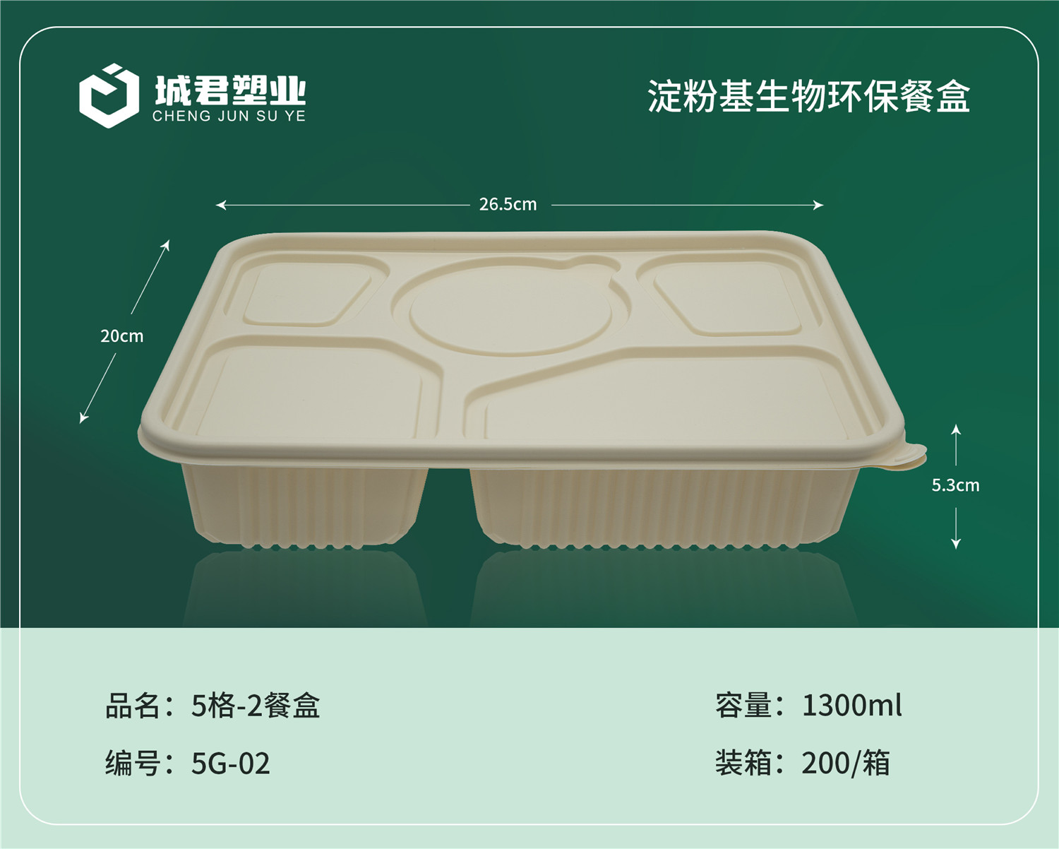 抚州市轻食餐盒轻食餐盒 - 价格