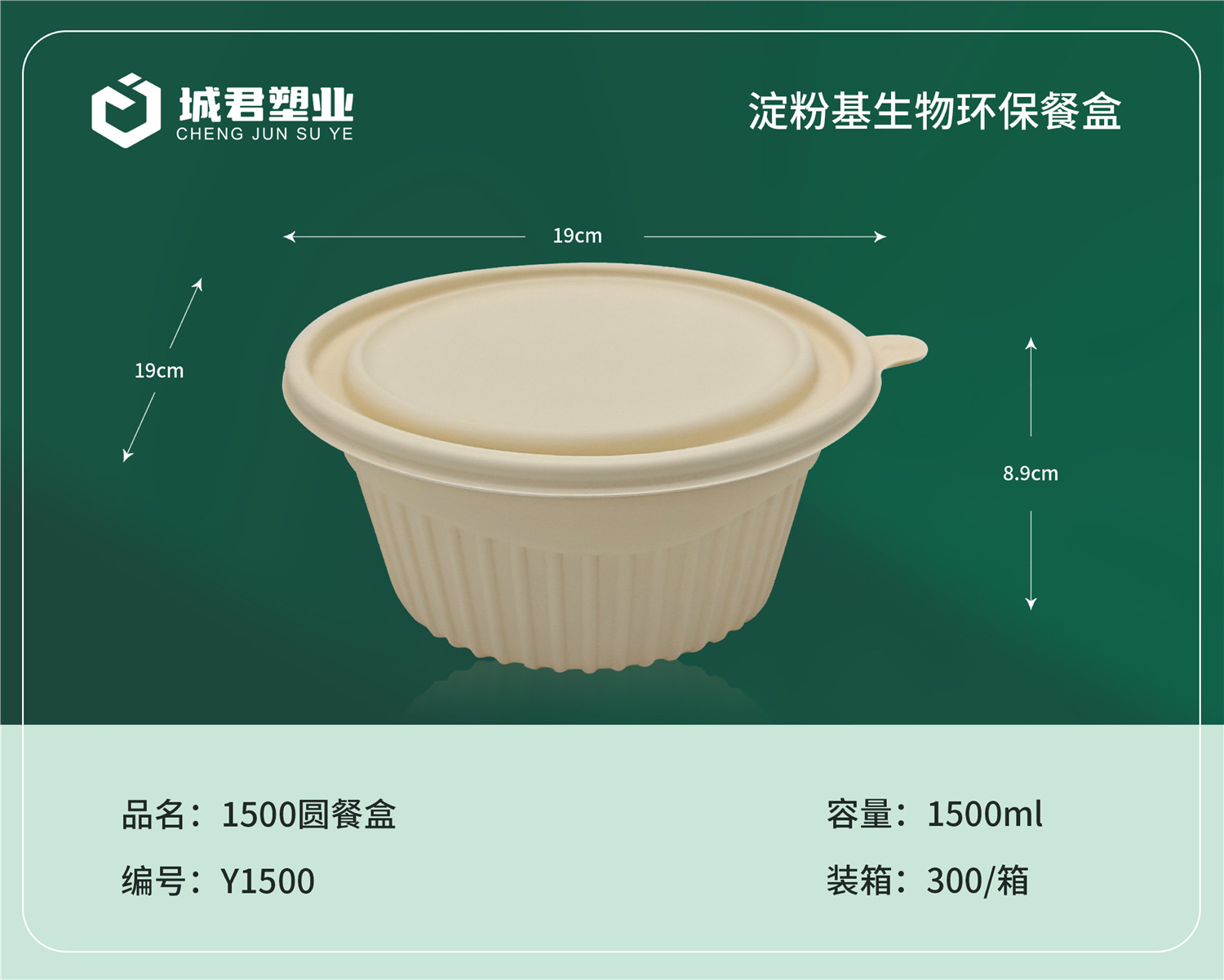 抚州市一次性餐盒月饼托 - 厂家